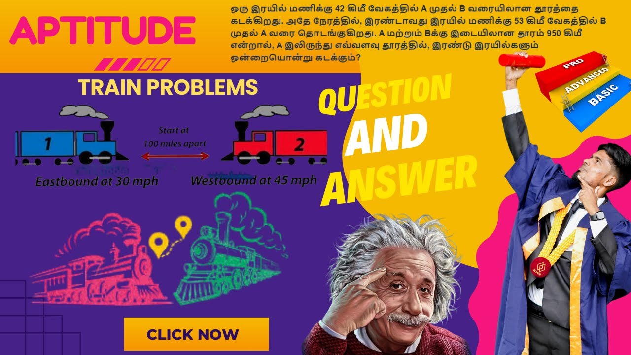 MSO Exam Iq Questions - Train problems aptitude tricks in Tamil  | Train question shortcut trick