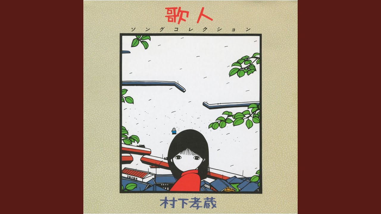 Hatsukoi - YouTube