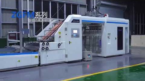 INNOVO  flute laminator / high speed sheet to sheet litho laminator/ Kaschiermaschine