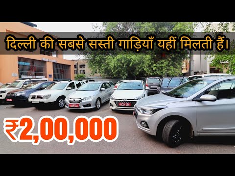 luxury-cars-under-2-lakh-|-galaxy-cars-|-ford-|-hyundai-i20-|-honda-city