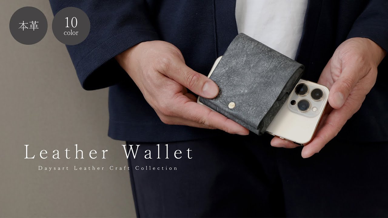 DAYSART 本革 小さく薄い シームレスウォレット lw259