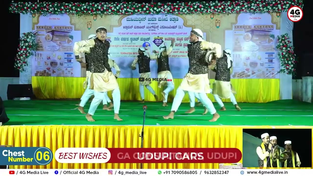 Daff Performance | Quvvathul Islam Daff Team Polipu Kaup | @Athradi | NOV 2024