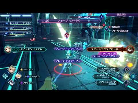 ゼノブレイド2 ボス ターキン 参考動画 Youtube