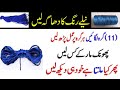 How to solve money problem  maali mushkilat ke liye surah falaq ka wazifa