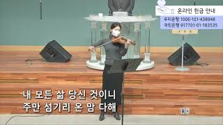 20210117 3부 특주