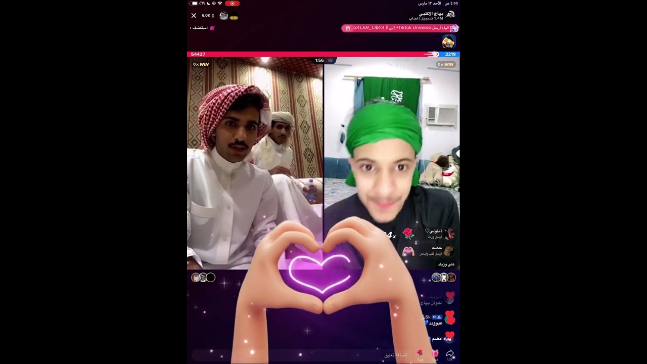 بث بهاج الاكلبي وعبدالله الشهراني ومسعود بن شعفول Part1||علي وزياد || نواف عقاب وعلي || ابو كاتم