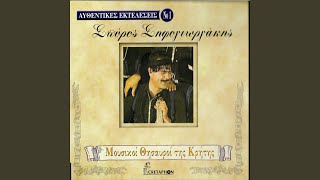 Ekama sfalmata polla