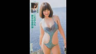 色んな磯山さやかちゃん。