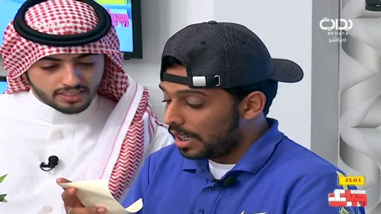 ختام مسابقة حياة أول مع عبدالكريم الحربي | #حياتك83