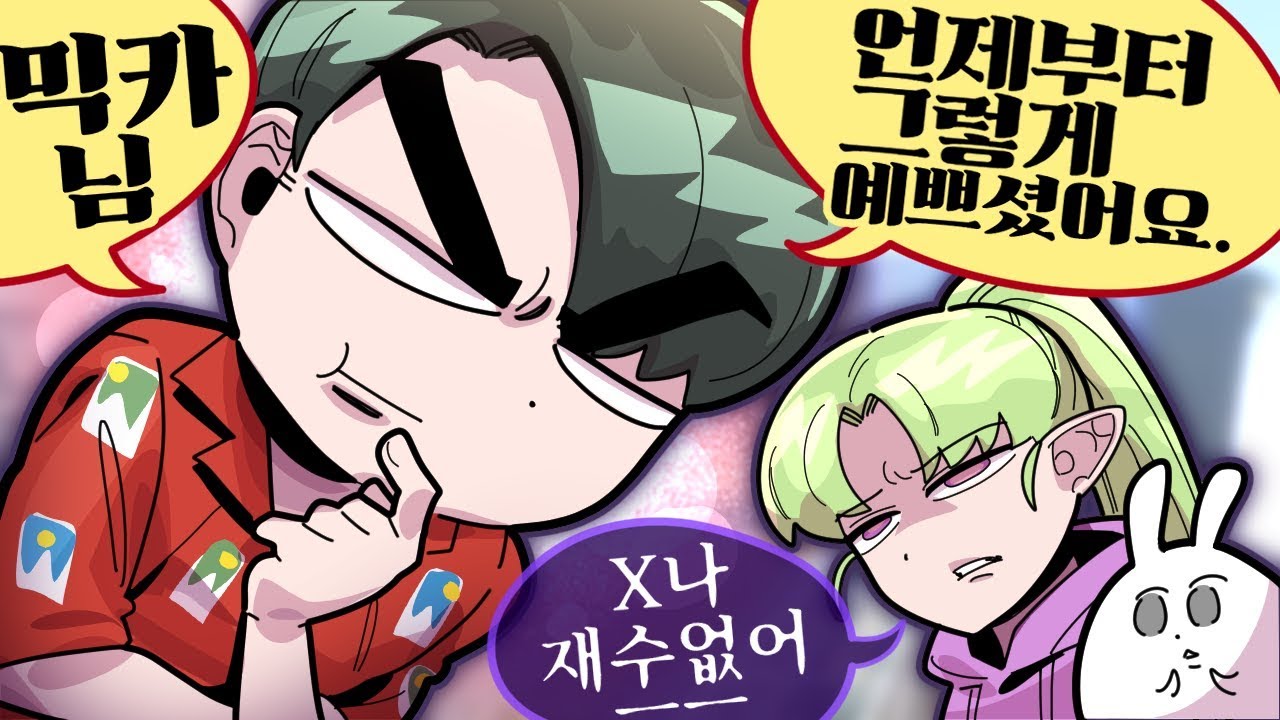 쌍베 - 