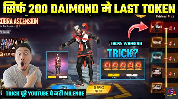How To Get Cobra Bundle 300Diamond |Cobra Bundle Last Token Kaise Nikale | Cobra Bundle 1 spin Trick