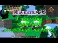 Thaumcraft 4 - как заряжать волшебную палочку / 5 способов зарядить палочку в таумкрафт 4.2