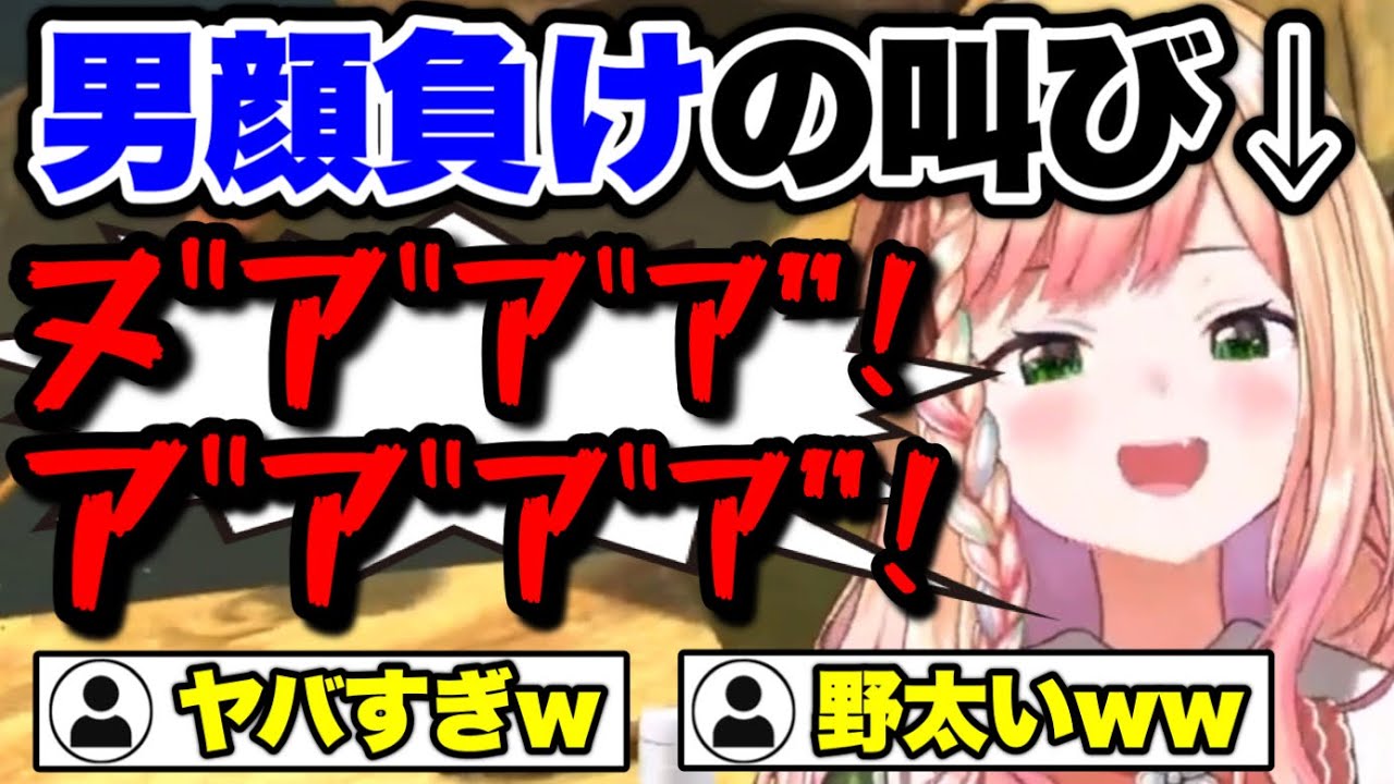【壺おじ】ヤベェ声を連発し、発狂台パンするねねwww【ホロライブ切り抜き/桃鈴ねね】