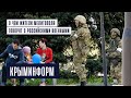 Конфеты вместо патронов. О чем жители Мелитополя говорят с российскими военными