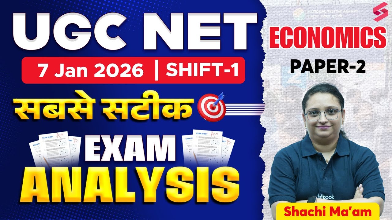 UGC NET Economics Paper Analysis 2025 | UGC NET Economics Exam Analysis 2025 | UGC NET Economics