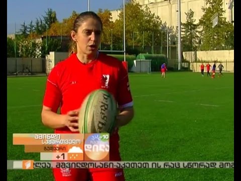 ძლიერი სპორტისა და სუსტი სქესის სინთეზი