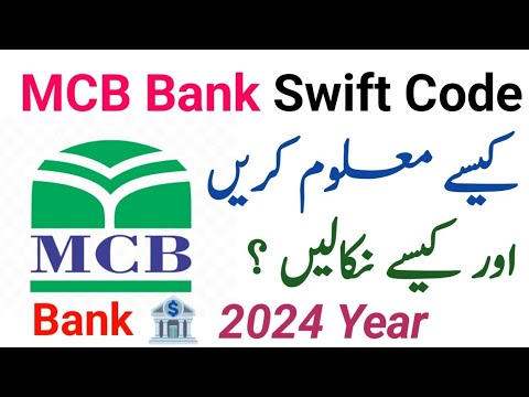 Mesmerizing Mcb Bank Swift Code List Scene Digital Art Mesmerizing Mcb Bank Swift Code List Scene Digital Art
