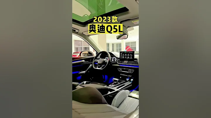 #创作灵感 全新2023款 #奥迪q5l 终于来了 外观颜值逆天 内饰奢华 #全dou是靓车 #带你懂车 #奥迪 - 天天要闻