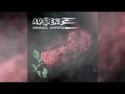 Ap ent можно с тобой speed. Лайналак ap$ent. Ap ent можно с тобой speed. Ap ent можно с тобой speed. Можно я с тобой ap$ent.