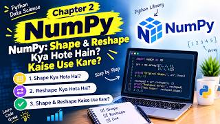 Details NumPy Chapter 2: Shape & Reshape Kya Hote Hain | Kaise Use Kare | Python NumPy Tutorial News