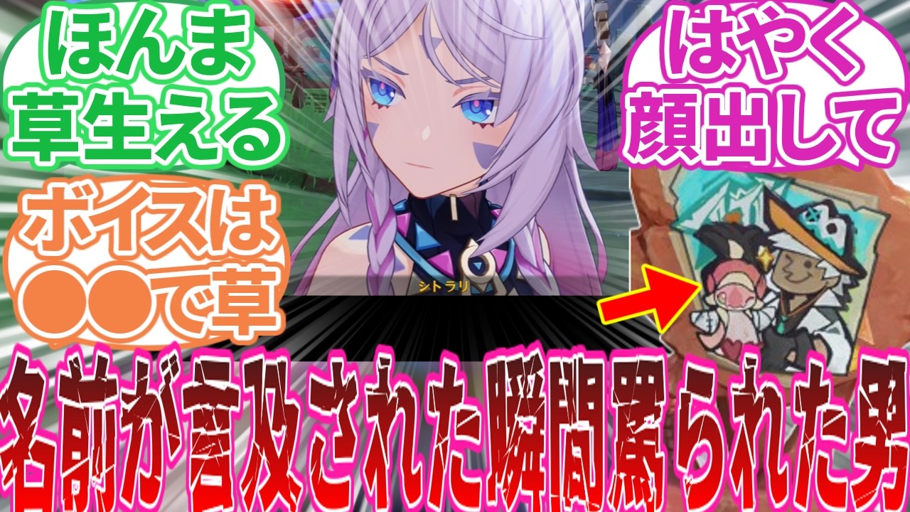 【原神】「イファスレ まとめ」に対する旅人の反応集【反応集】カクーク/オロルン/イアンサ/ヴァレサ/マーヴィカ/シトラリ/