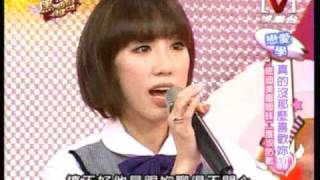 我愛黑澀會20090227真的沒那麼喜歡妳底迪美眉曖昧二度攻防戰 pt1/5
