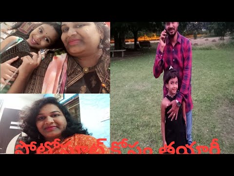 Volg Language Photoshoot yesterday Volg .బ్యూటీ పార్లర్ లో Hair cut Photoshoot కోసం ...