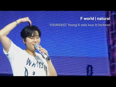 260814 DAY6 Young K - F world + natural 데이식스 영케이 세로 직캠