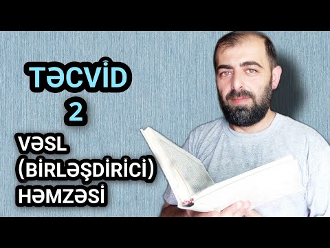 Təcvid, dərs -