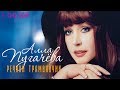 Алла Пугачёва - Речной трамвайчик | Альбом | 2001