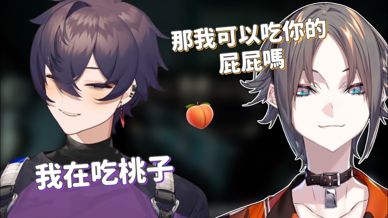 關於Mysta覬覦Shoto的屁屁 𝗠𝘆𝘀𝘁𝗮 𝘄𝗮𝗻𝗻𝗮 𝗲𝗮𝘁 𝗦𝗵𝗼𝘁𝗼 𝗽𝗲𝗮𝗰𝗵| Shoto中/英