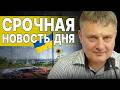 ШОК! БУНТ БУДАНОВА! ВИДЕН КОНЕЦ ВОЙНЫ? СЫТНИК: КИЕВ ГОТОВИТСЯ К ХУДШЕМУ СЦЕНАРИЮ!