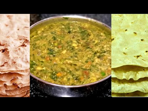 sankranthi-special-|-ಬಜ್ಜಿ-ಪಲ್ಯ-|-bajji-palya-|-mix-veg-curry-|-north-karnataka-special