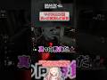 マイケルに4回真っ向勝負決めた結果 #shorts #dbd #deadbydaylight #dbdshorts #dbdclips #DBDCreator