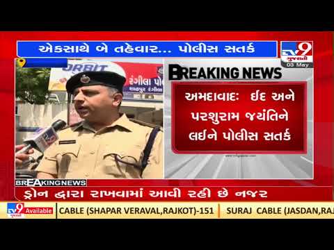 Ahmedabad: Police patrol in sensitive areas to ensure peaceful celebration of Eid, Parshuram Jayanti