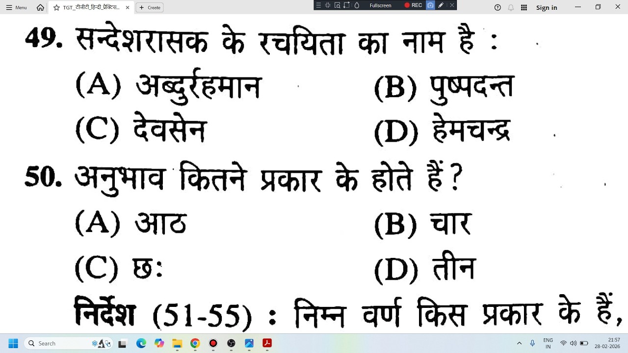 हिंदी साहित्य प्रैक्टिस Hindi practice set, Hindi sahitya ka itihas TGT PGT, MP TET