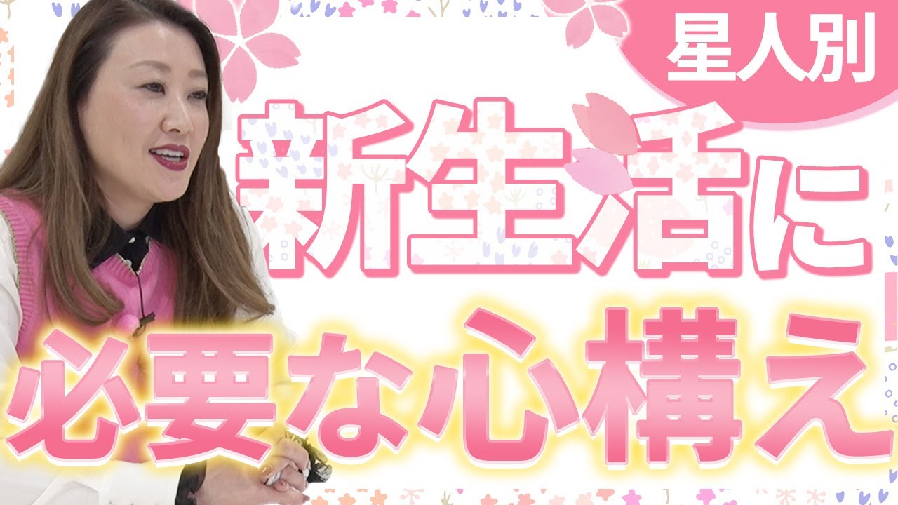 六星占術による人生の活かし方 心に安らぎを求めてQ＆A /勁文社/細木数子