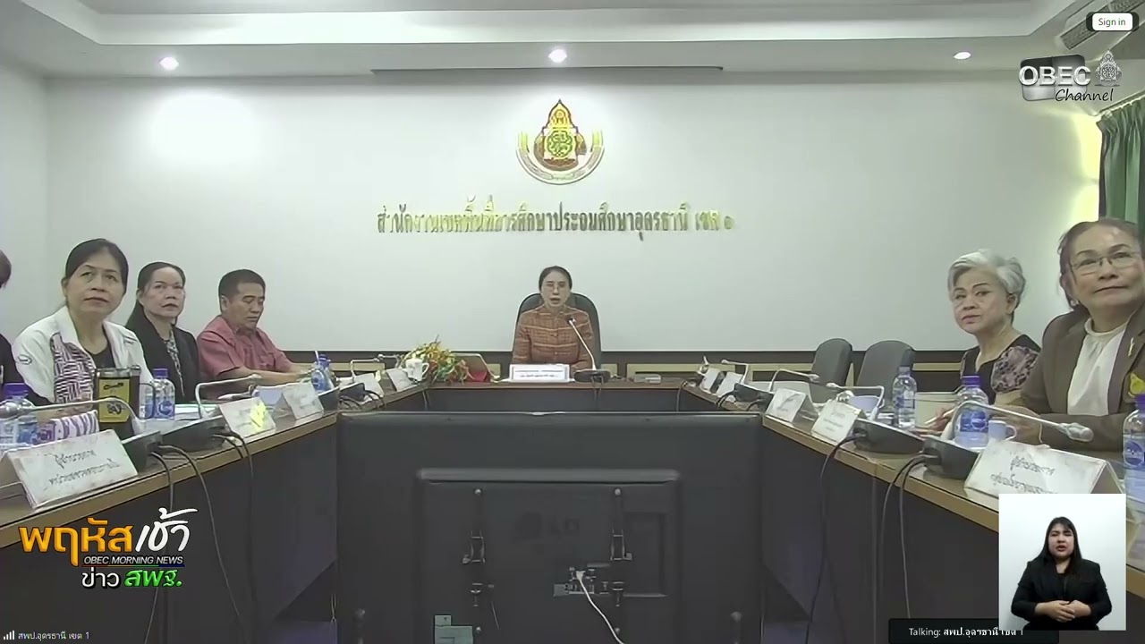 รายการ “พฤหัสเช้า ข่าว สพฐ.” ช่วง เรื่องเล่า ข่าว สพฐ. ครั้งที่ 10/2569 ( Part 8/8 )