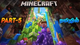 Minecraft pocket edition | minecraft survival | Mining tamil | Part-5 | Savage Tamilan screenshot 4