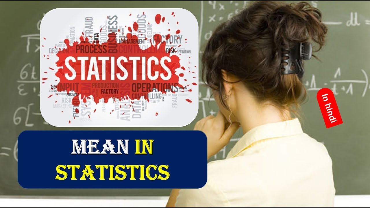 MEAN in STATISTICS IN HINDI YouTube
