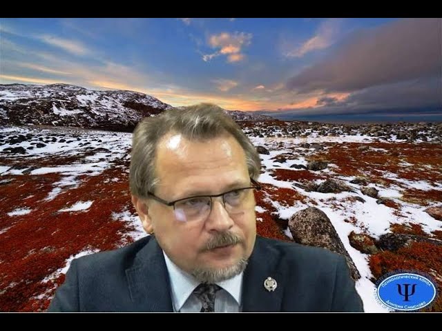 Психодинамический подход в психотерапии. Психоанализ