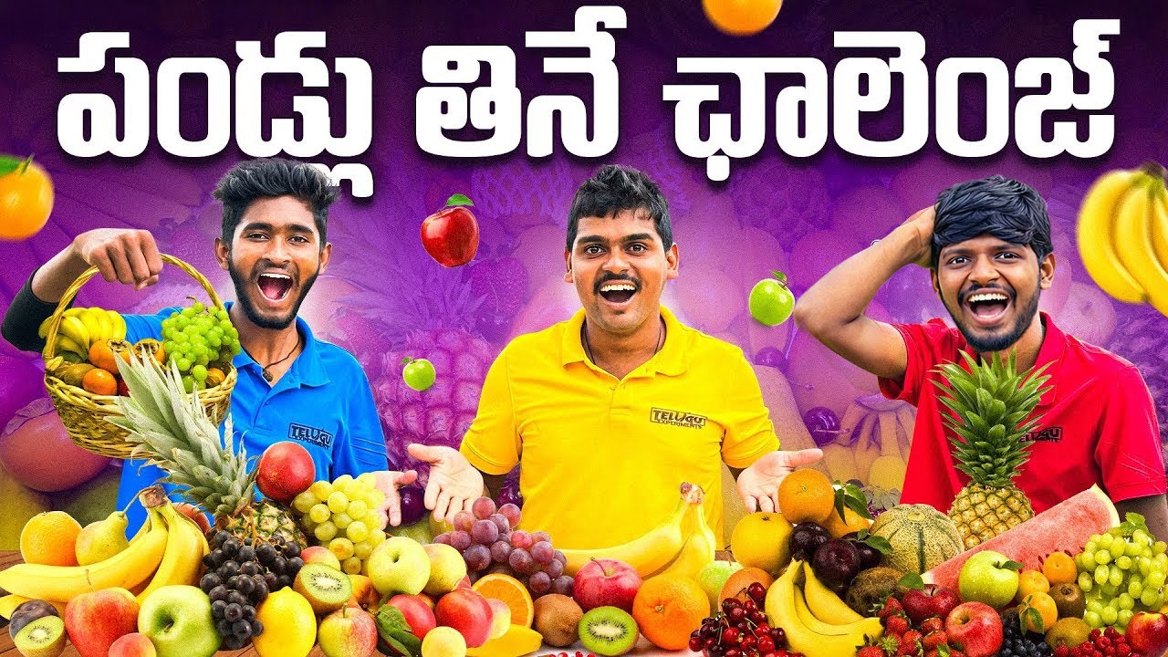 Extreme Different Fruits Eating Challenge With Foam Punishment 🔥🔥 Telugu Experiments