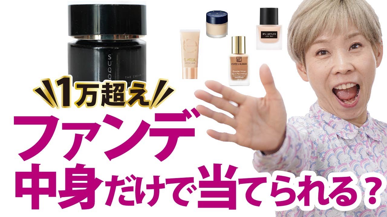 Yukichi Foundation] Can you guess the monster just by looking at