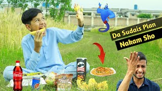 Da Sudais Plan Nakam Sho | Pashto New Funny Video 2024 by SBO Vines