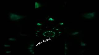 Fativlogsالحاجةسوسشويري ديال التشات فالطريق