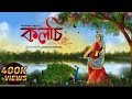Kolosi Harshad Tamuli Bhaskar Opswel Chinmoy Bora Kolosi Harshad Tamuli Bhaskar Opswel Chinmoy Bora