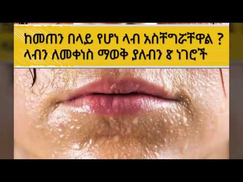 ቪዲዮ: ከመጠን በላይ መተላለፊያ እንዴት እንደሚሰጥ