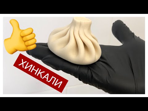 Хинкали. Цех по производству замороженной продукции. Часть 3
