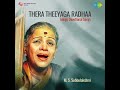 Vathapi Ganapathim - Mssubbulakshmi Mp3 Song