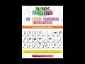 24 music notation signs